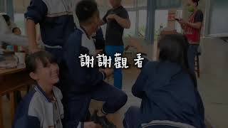 母語教學影片(一)