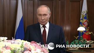 Путин поздравил российских женщин с 8 Марта