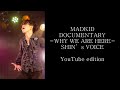 MADKID DOCUMENTARY -WHY WE ARE HERE- SHIN's VOICE YouTube edition