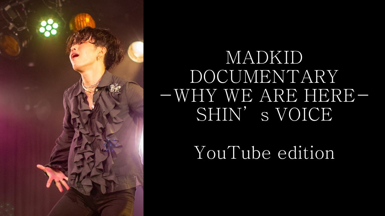 MADKID DOCUMENTARY -WHY WE ARE HERE- SHIN's VOICE YouTube edition