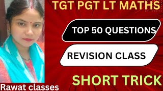 REVISION CLASS|TGT PGT LT MATHS TOP 50 QUESTIONS @Sunitarawat90