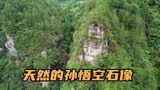 湖北发现天然孙悟空石像，回顾孙悟空的一生，会让人陷入沉思