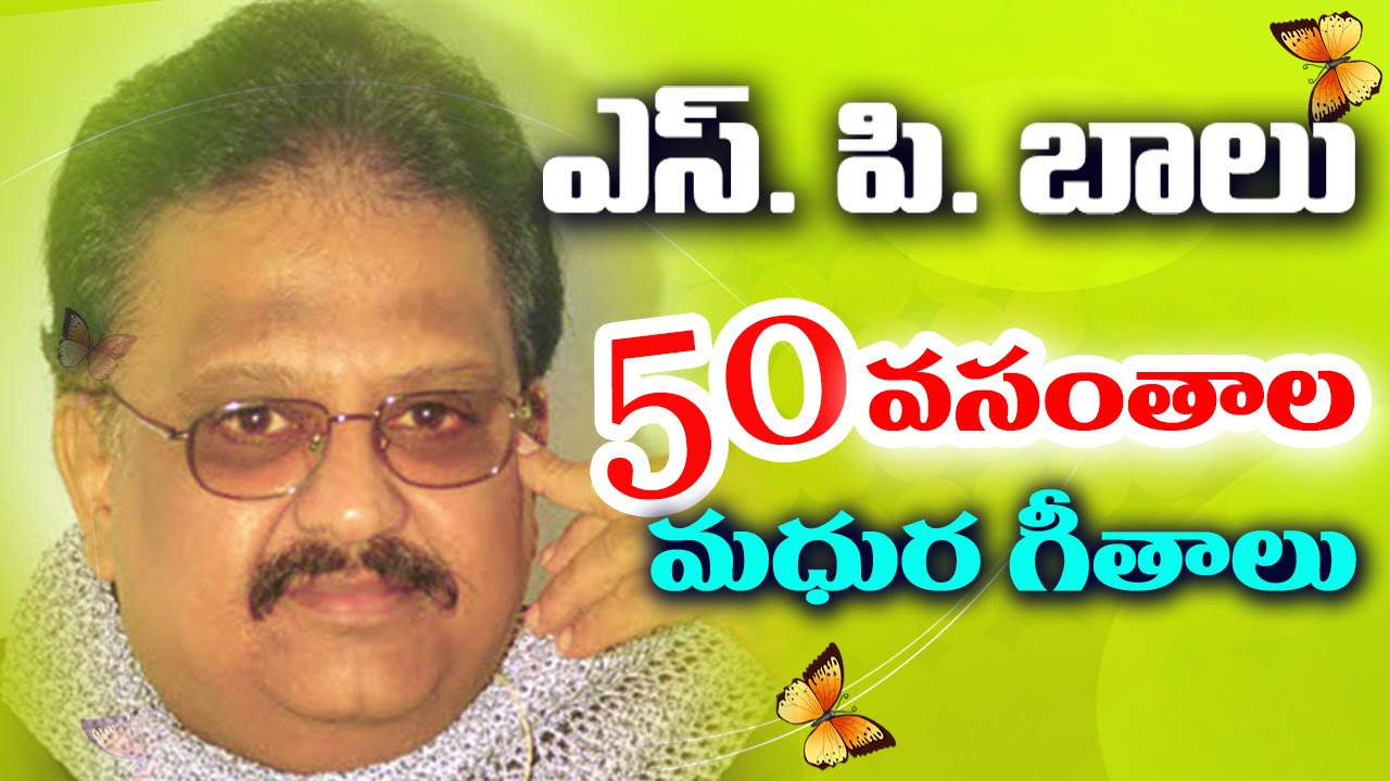 S P Balasubrahmanyam Telugu Selection Hit Songs   SP Balus 50 Years Complete As Singer