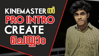 How to make a pro intro in kinemaster || intro part 3 ||