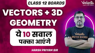 Vectors & 3D Geometry | Class 12 Maths | 10 Most Important Questions | Vedantu Math JEE Made Ejee