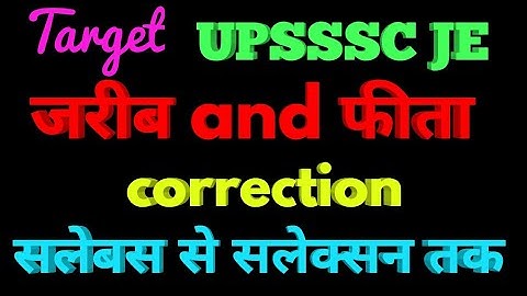 Chain and tape correction