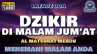 Dzikir Malam Lafadz Doa | Zikir pembuka pintu rezeki | Dzikir Malam Sebelum Tidur