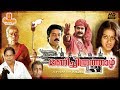 Manichithrathazhu Malayalam Full Movie | Psychological Thriller Film | Mohanlal, Suresh Gopi - Fazil