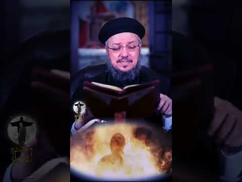 ظهور المسيح مع الثلاث فتية في اتون النار في العهد القديم