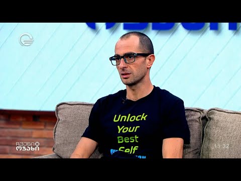 ნუტრიციოლოგი სანდრო ნოზაძის რჩევები „ ჩვენს ოჯახში“