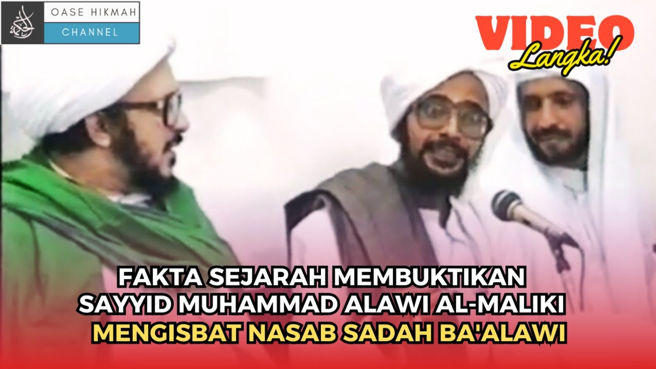 VIDEO LANGKA‼️Bukti Bahwa Sayyid Muhammad 'Alawi Al-Maliki Al-Hasani Mengisbat Nasab Al Ba'alawi