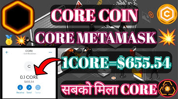 Satoshi Core Airdrop Recieve। Core App News।Core Recieve 0.1 Metamask ।Core btc Update।