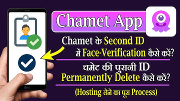 Chamet ki dusri id me face verification kaise kare | how to do face verification in chamet second id