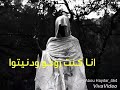 خالد عجاج والله ولا دمعة حالة واتس اب