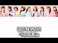 【歌詞動画】MORE STAR「大人未満」