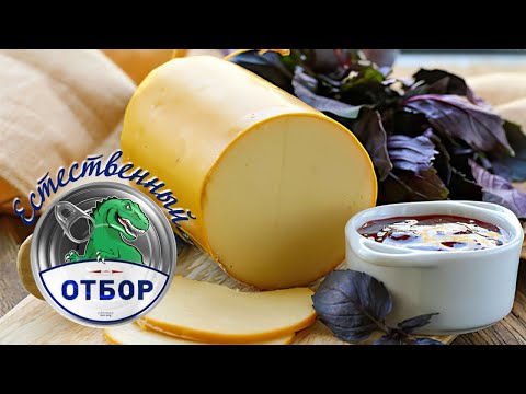 "Естественный отбор". Колбасный сыр