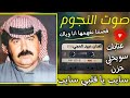 عبيد الحجي ملك العتابا والسويحلي حفلة مزرعة سليمة 