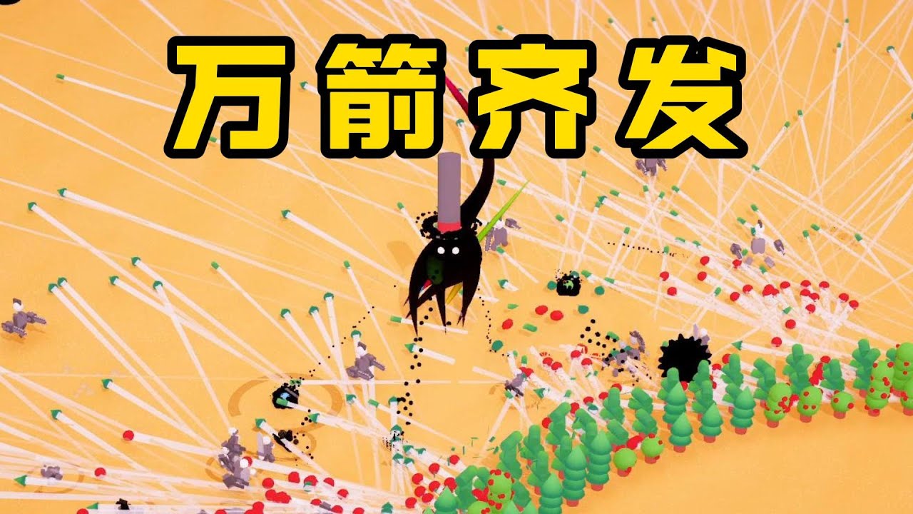 神树守护者：我将保护地球上最后一颗神树！