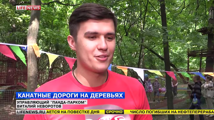 ПандаПарк Фили / Репортаж L!feNews