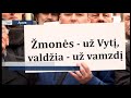 ПБК: "Литовское время"  2017 12 22