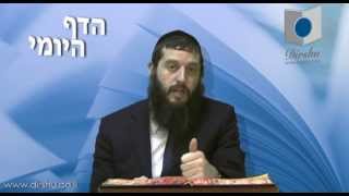 הדף היומי - מסכת יבמות דף קיב