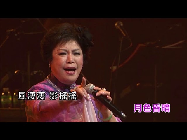 在 YouTube 上觀看「郊道丨曉華丨莫旭秋愛在旭秋金曲35年演唱會」