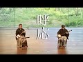 呼応（杵屋 正邦  作曲）