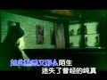 鄭源 - 愛上別人的人