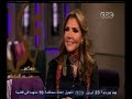 #معكم_منى_الشاذلي لقاء خاص مع الفنانة