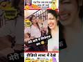 तुम अपनी गाड़ी मे कितनी किक मारते हो 😂 #funny #mr #comedy #rs #reaction #humor #funnymemes #memes