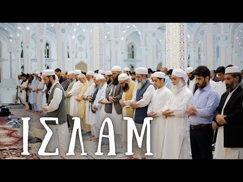 Βίντεο: Ποιο από τα παρακάτω στο Κοράνι θεωρούσε ασυγχώρητο αμάρτημα;