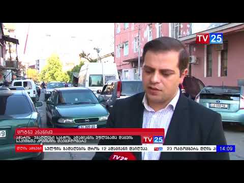 ცოტნე ანანიძე პატიმართა პრობლემებს გაეცნობა