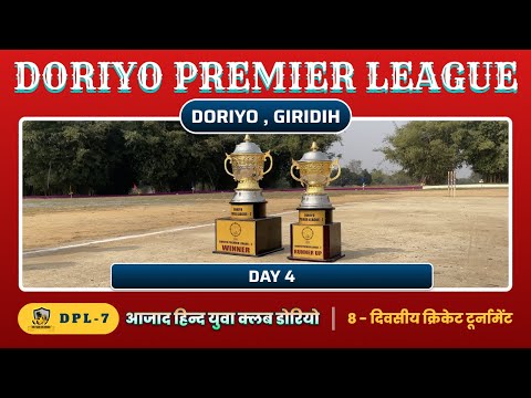 Day-4 | DPL