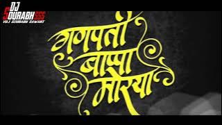 Ganesh Utsav 2018  Dj Mahesh Dj Shailesh Kolhapur GANPATI BAPPA MORYA DJ SONG 2018 #ganpati