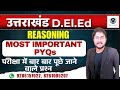 Uttarakhand D.El.Ed Reasoning Most Important PYQs | Uttarakhand D.El.Ed 2025