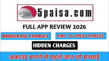 5Paisa Brokerage Charges Review | 5Paisa App Review | 5 Paisa Hidden Charges |
