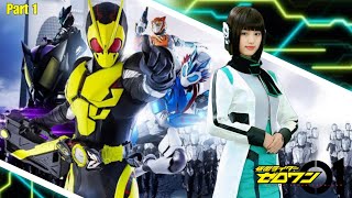 THE FUTURE HEIRS OF AI TECHNOLOGY - Kamen Rider Zero One Episode 1 - 3 Storyline (Part 1)
