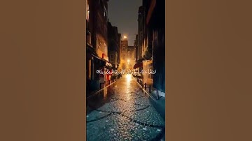 أكتب شيء تؤجر عليه ✍🏽❤️تلاوة خاشعة من سورة البقرة