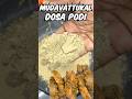 எலும்பை இரும்பாக்கும் முடவாட்டுக்கால் கிழங்கு தோசை பொடி Mudavattukal Dosa Powder WhatsApp 9363599986