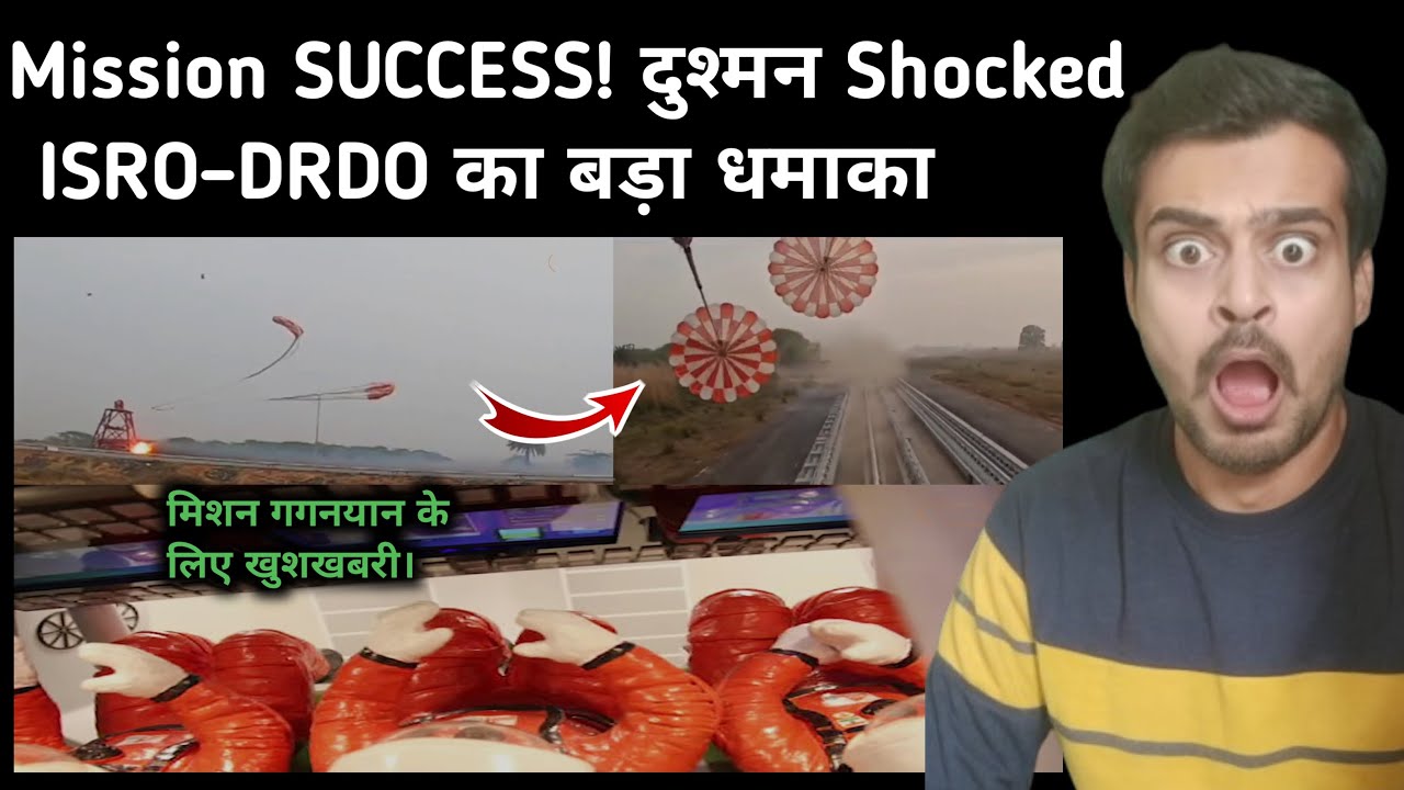 ISRO–DRDO की बड़ी जीत 🚀 Drogue Parachutes Test सफल | Mission को मिली बड़ी कामयाबी!