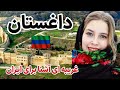 داغستان جایی که بچه ها جنگجو به دنیا میان داغستان نگین قفقاز