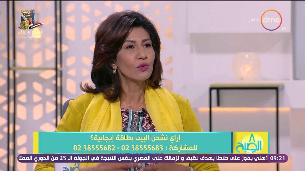 8 الصبح - د/سها عيد تحذير من تواجد 