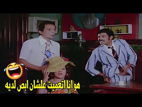 اناهقدم فيكو شكوي انكم بتحولو تجروني لسكه شمال هتموت ضحك من عادل امام