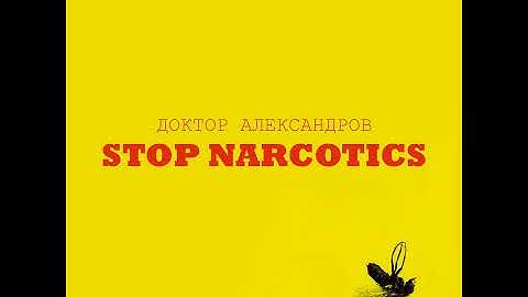 Stop Narcotics