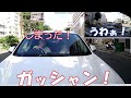 一般道で事故に巻き込まれたら…発生時から現場退去までに行う事をまとめてみました