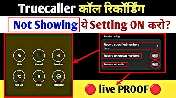 Truecaller call recording not showing | Truecaller call recording | Truecaller call recording on?