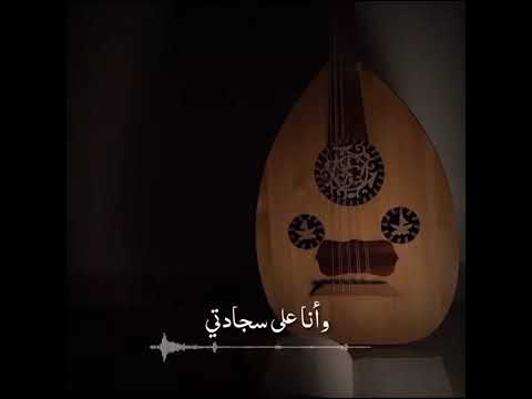 ما قلت لك من وقتها وانا على سجادتي