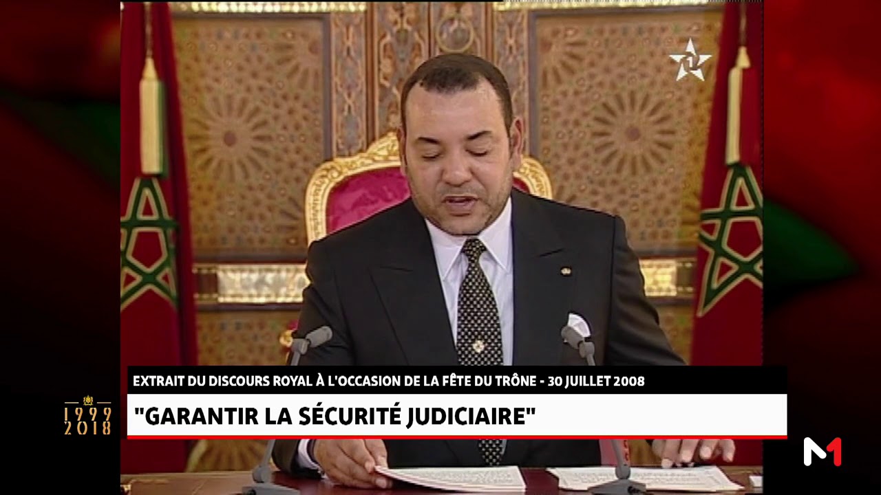 Extrait Du Discours Royal Du 30 Juillet 08 Garantir La Securite Judiciaire Youtube