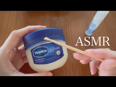 【ASMR】ヴァセリンとリップをタッピングしたり耳かきで引っ掻く音【音フェチ】