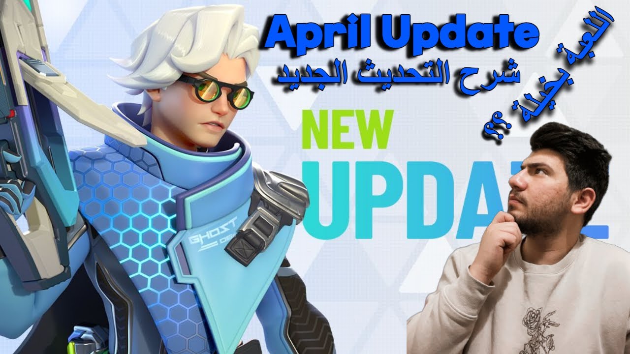 شرح التحديث الجديد 😎 ما هو مصير اللعبة 🤔  T3 Arena April Update
